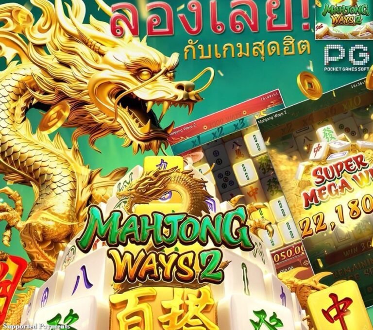 สล็อตเว็บตรง